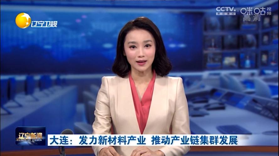 大連路陽科技登上遼寧新聞，篤定“專精特新”之路